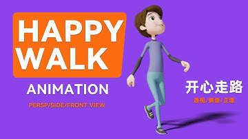开心走路动画 | Walk Happy Animation Reference | 喵喵动画屋
