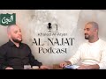 رحلة مع الحاج خالد الأطير   