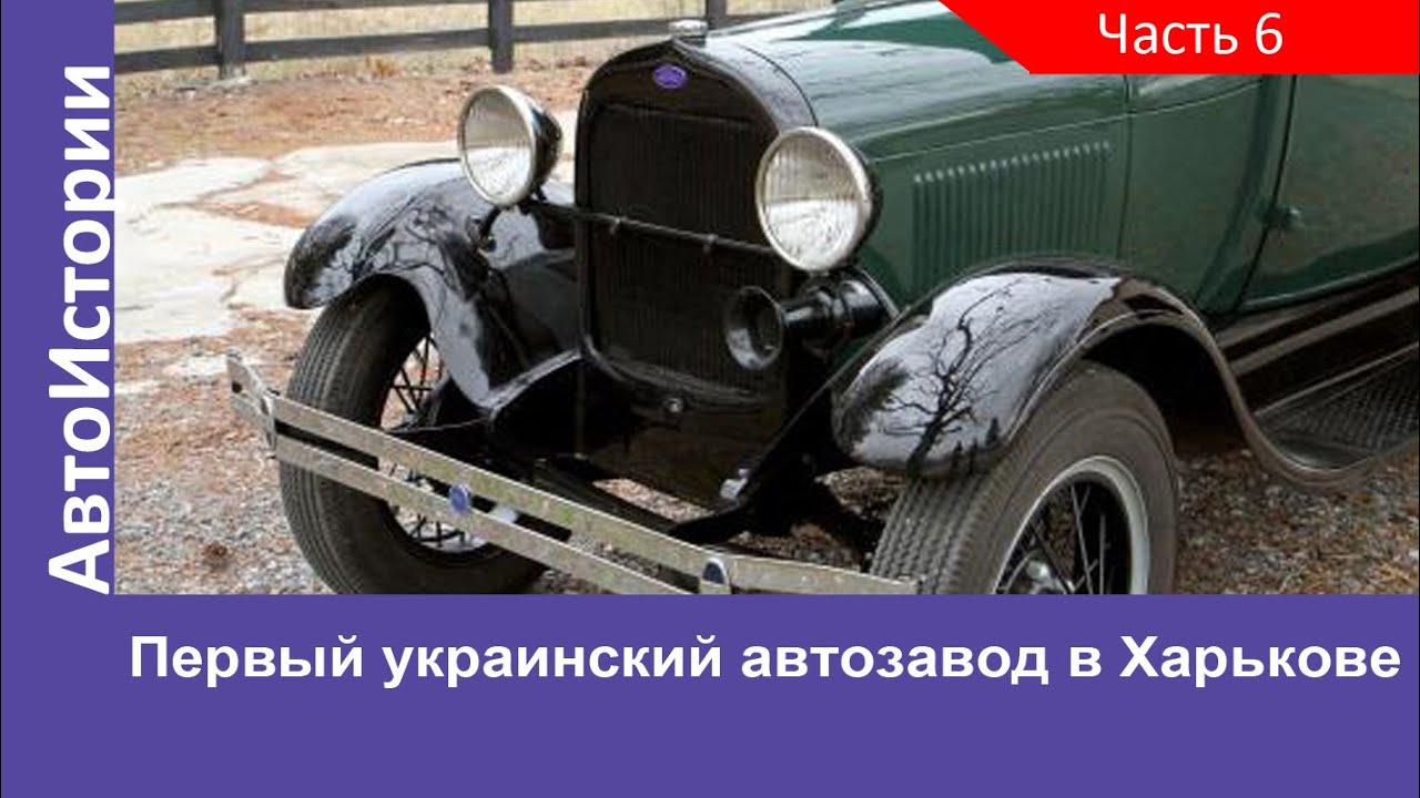Первый моторный рф