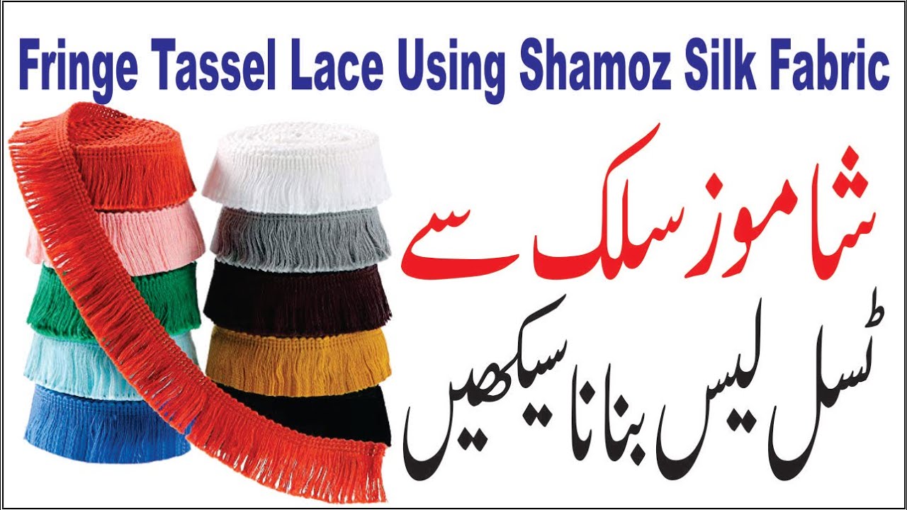 How to Make Fringe Tassel Lace Using Shamoz Silk Fabric