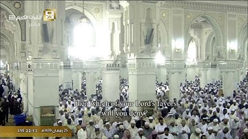 الشيخ عبدالله الجهني يقرأ سورة الرحمن بإبداع وإتقان ليلة 26 رمضان 1439هـ