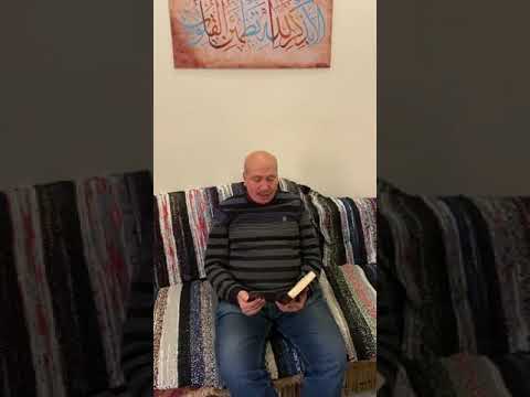 جايلك يا رسول الله