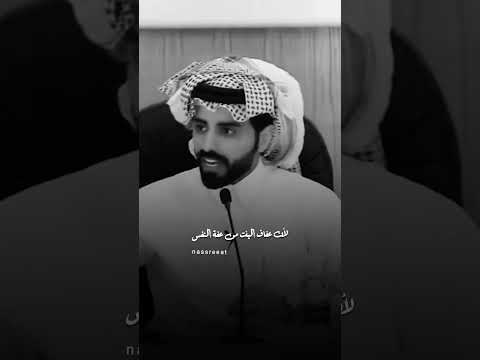 ترى العفيفة يارفيقي عفيفة ناصر الوبير تصاميم شعر شعراء شعراء اكسبلور قصايد خواطر