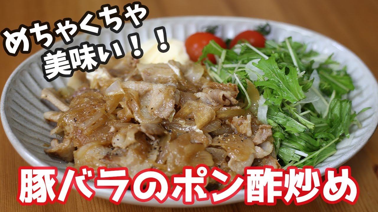 豚バラ肉の薄切りレシピまとめ 蒸したり茹でたりジャンル別に紹介 お食事ウェブマガジン グルメノート