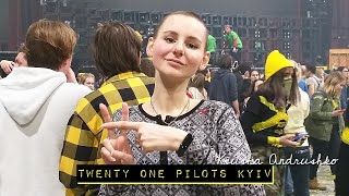 подарили билет на Twenty One Pilots | Киев