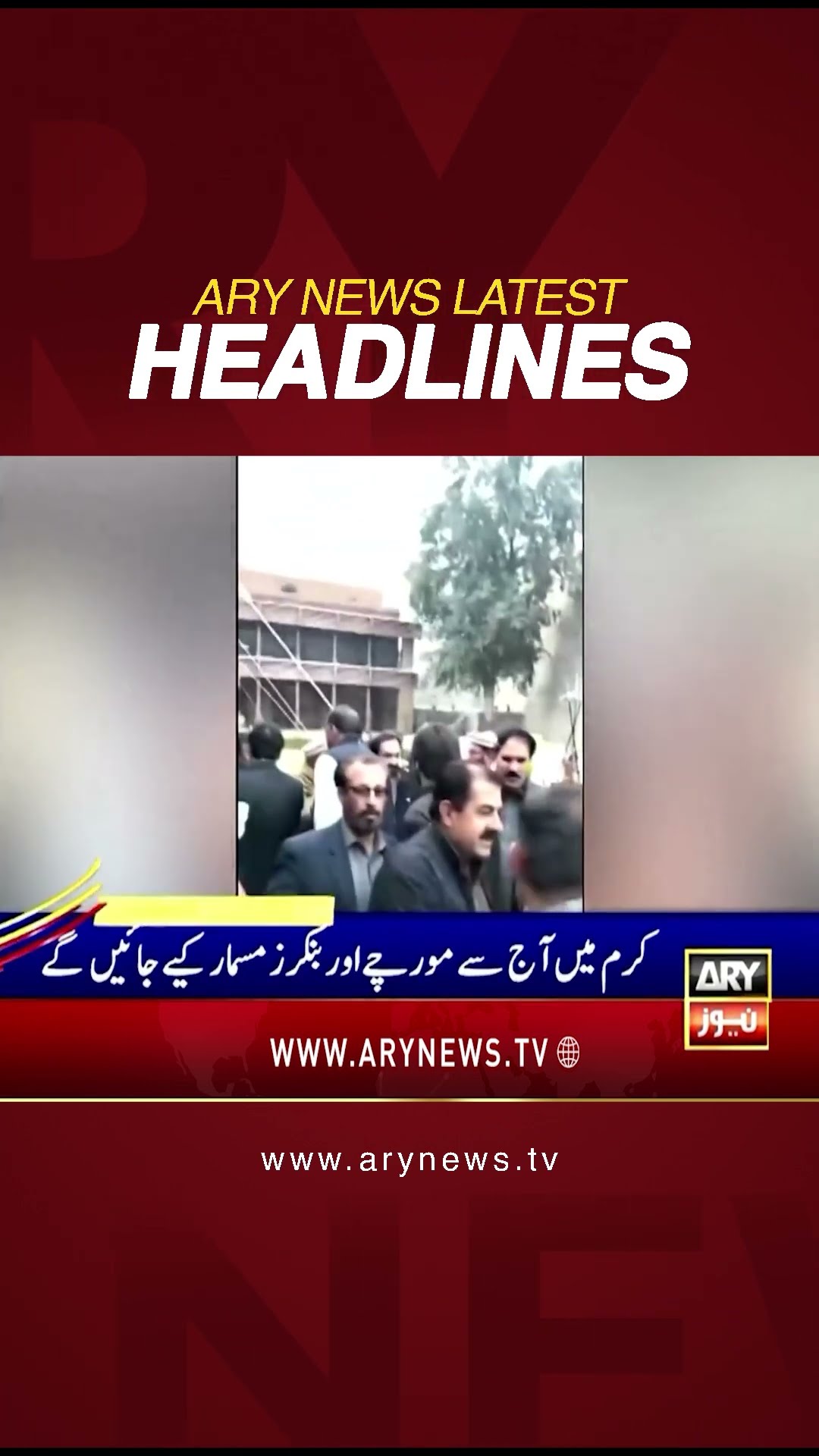 #12pmheadlines #pirpagra #pti #barristersaif #imrankhan #khawajaasif #adialajail #shorts