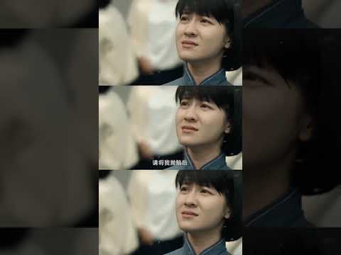 連俞涵:民國愛情悲劇一把青中的朱青