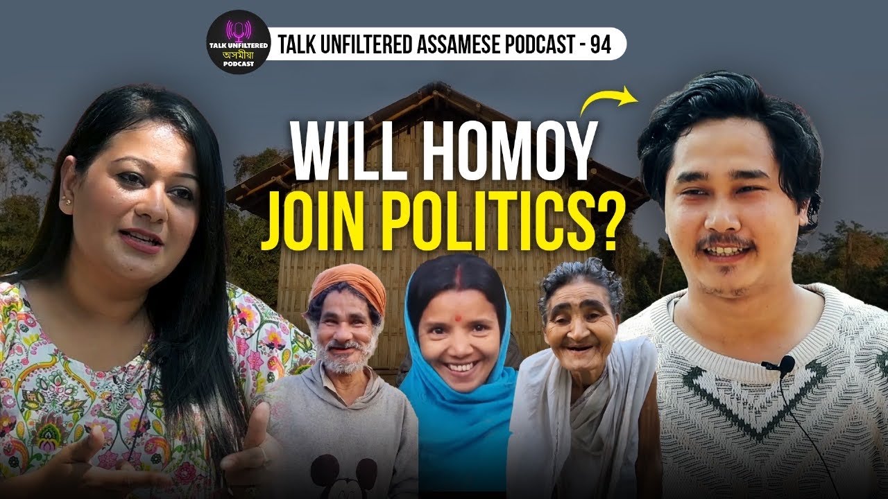 AN EXTRAORDINARY HUMAN WHO LIVES FOR OTHERS| A DEEP CONVERSATION WITH HOMOY GOGOI| #assamesepodcast