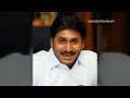 Y.S Jagan|| Raguluthunna yuvatharam|| Video Song Mp3 Song