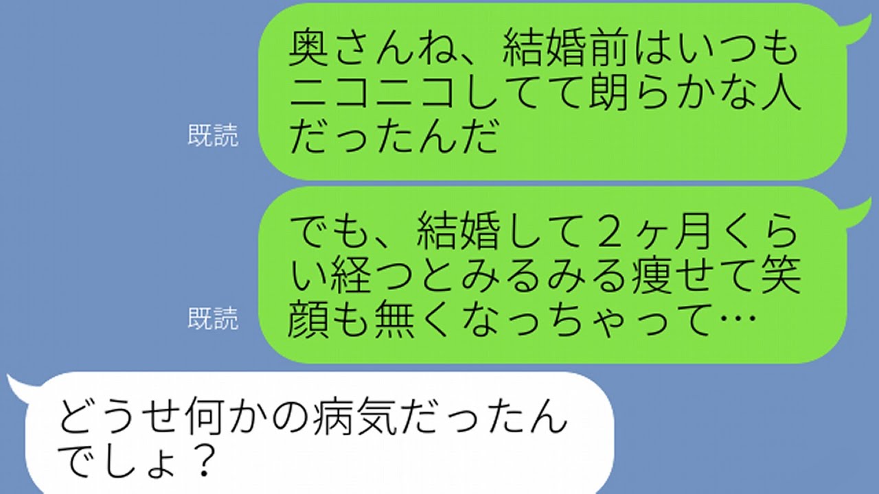 彼氏 浮気 相手 同じ 職場 出会い系アプリ 彼氏 浮気 相手 同じ 職場 出会い系アプリ