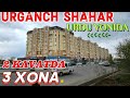 УРГАНЧ Ш 3 ХОНА 2 КАВАТДА УРДУ ЕНИДА 550 МЛН 990456970 #arzonuylar #xorazm#uyjoy #rec
