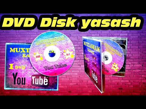 Video: DVD мукабасын кантип басып чыгарууга болот