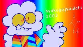 [TAWOG]​ HYAKUGOJYUUICHI 2003