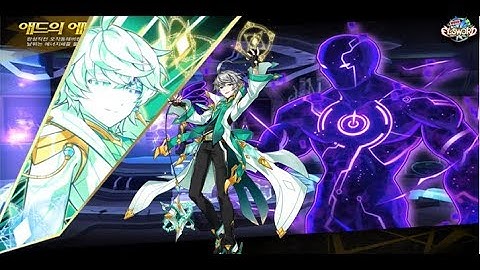 [Void Elsword] T. EE Add
