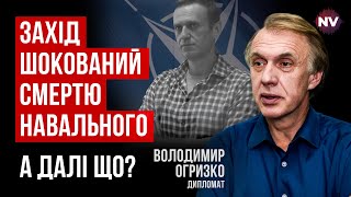 Страх деморализует Запад. Они напоминают испуганных пингвинов – Владимир Огрызко