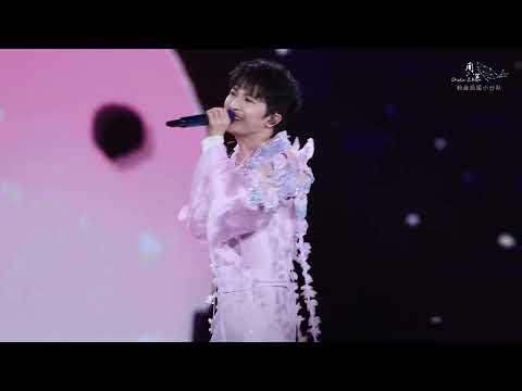 20251116 周深 Charlie Zhou Shen《庐州月》城市限定｜「深深的」巡回演唱会 合肥站Day2_ 4K超清