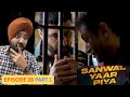 Sanwal Yaar Piya Episode 28 Part 1 | Ahmed Ali Akbar | Durefishan | Feroze Khan