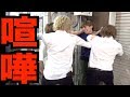 ナンパしてる奴にウザ絡みしてガチ喧嘩【ボコボコ】