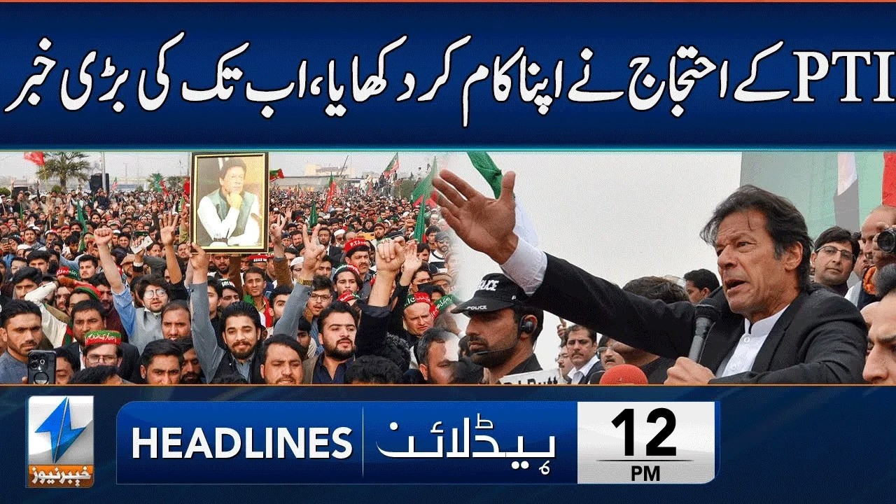 PTI Protest | Sohail Afridi Major Announcement | Headlines 12 PM | 8 Feb 2026 | Khyber News | KA1S