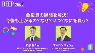 楽天証券 27th FES Tシャツ Lサイズ 投資を楽しく学ぶ「楽天証券 27th