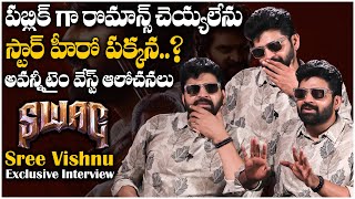 Hero Sree Vishnu Exclusive Interview | Swag Movie | Ritu Varma | TFPC Exclusive