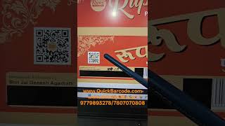 Designer Error Lead To QR Code Blockage