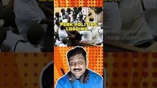ഇനിയാണ് കളികൾ | LDF VS UDF | CPIM VS CONGRESS