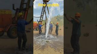 Indian Vehicle Simulator 3D Boring😱 Machine Update 🚧 Real Working Gameplay | IVS 3D New Update Hindi