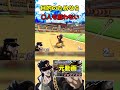 漆黒の意思 #声真似 #空条承太郎 #ジョジョの奇妙な冒険 #マリオカート8dx #ゲーム実況 #shorts #jojo