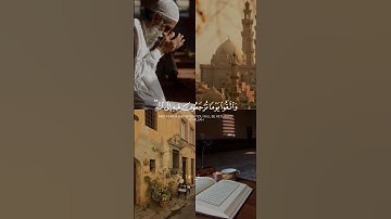 واتقوا يوما ترجعون فيه الي الله #reels #آيات #قرآن_كريم #الله #دعم #قرآن #راحة_نفسية #حالات #رمضان