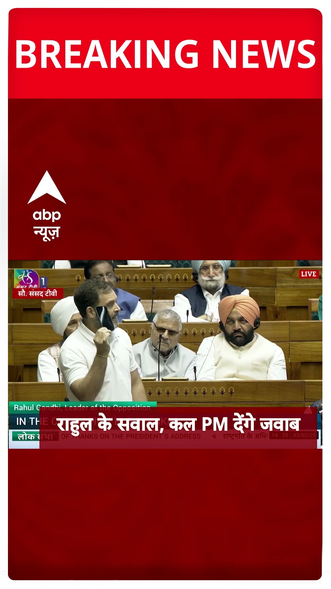 Top News: इस घंटे की बड़ी खबरें | Union Budget 2025 | Mahakumbh | Delhi Election 2025 #abpnewsshorts