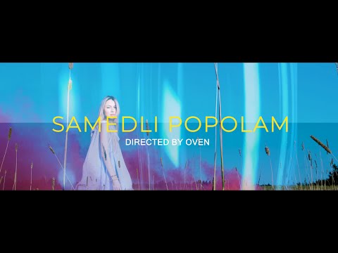 САМЕДЛИ - Пополам (Official mood video, 2020)