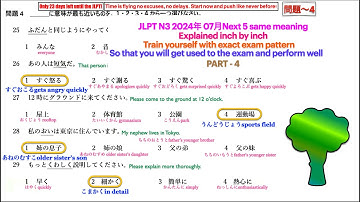 JLPT N3 2022年 July same meaning question Part-4