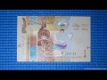 1 4 Kuwaiti Dinar Banknote Kuwaiti Banknote ربع دينار كويتي دينار 