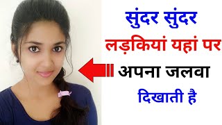 Free Video Calling And Dating App (2020)|| New Make In Indian App screenshot 2