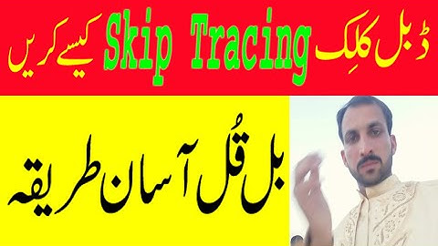 how to skip trace a phone number | skip tracing real estate | skip tracing data entry | easywork