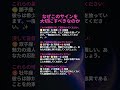 ✨ 12星座の秘密 #星座 #星占い #ホロスコープ #Zodiarc #12星座