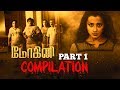 Mohini | Tamil Movie | Compilation Part 1 | Trisha | Jackky Bhagnani | Yogi babu | Mukesh Tiwari