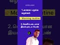 Tamil via english learn part-2#trending#shorts#viral