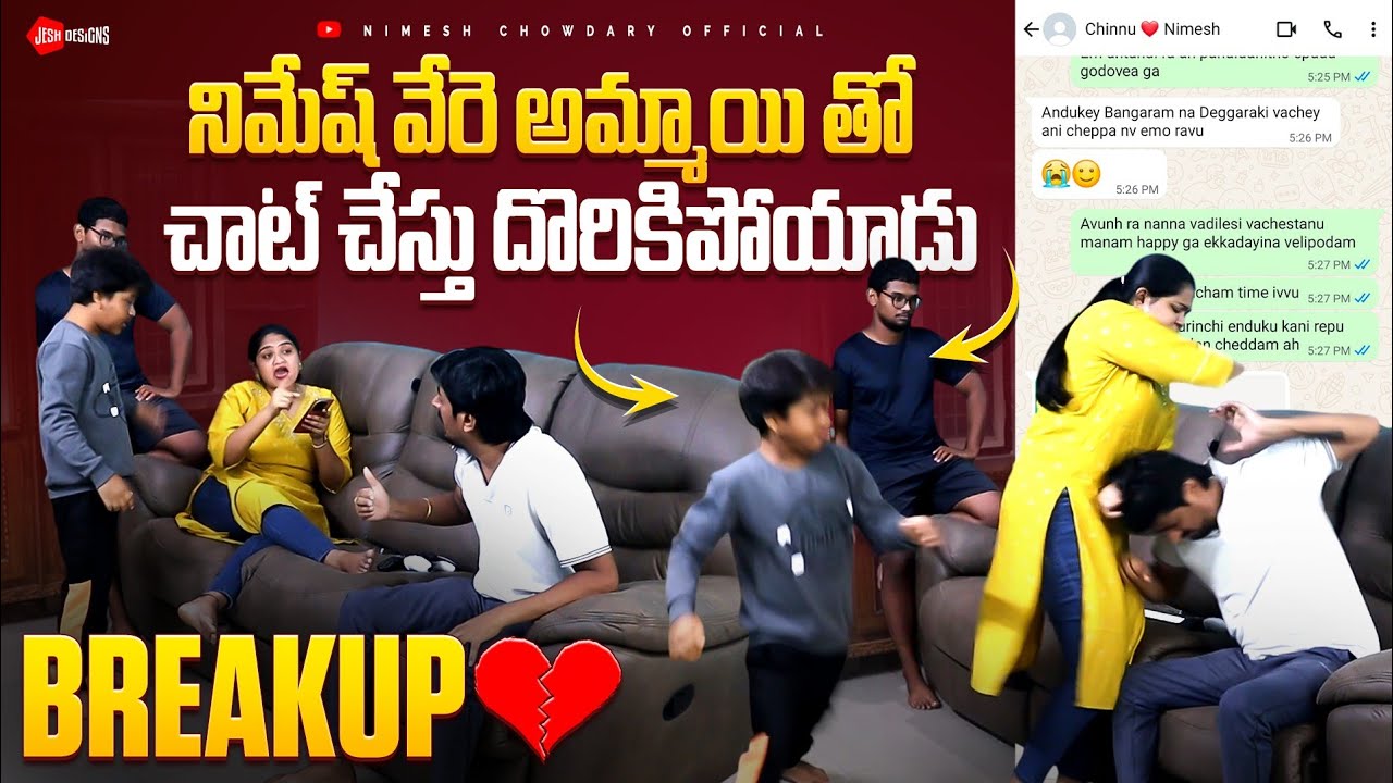 NIMESH ILLA CHESTADU ANUKHOLEDHU #nimeshtalks #vizagpranks #latestvideos #breakupvideos