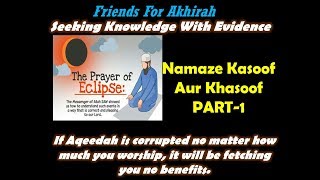 Suraj Aur Chand Grahan Ki Namaze Kasoof Aur Khasoof Part1
