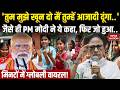 Bengal Election 2026: 'तुम मुझे खून दो, मैं तुम्हें आजादी..' PM Modi ने Barrackpur से TMC को सुनाया