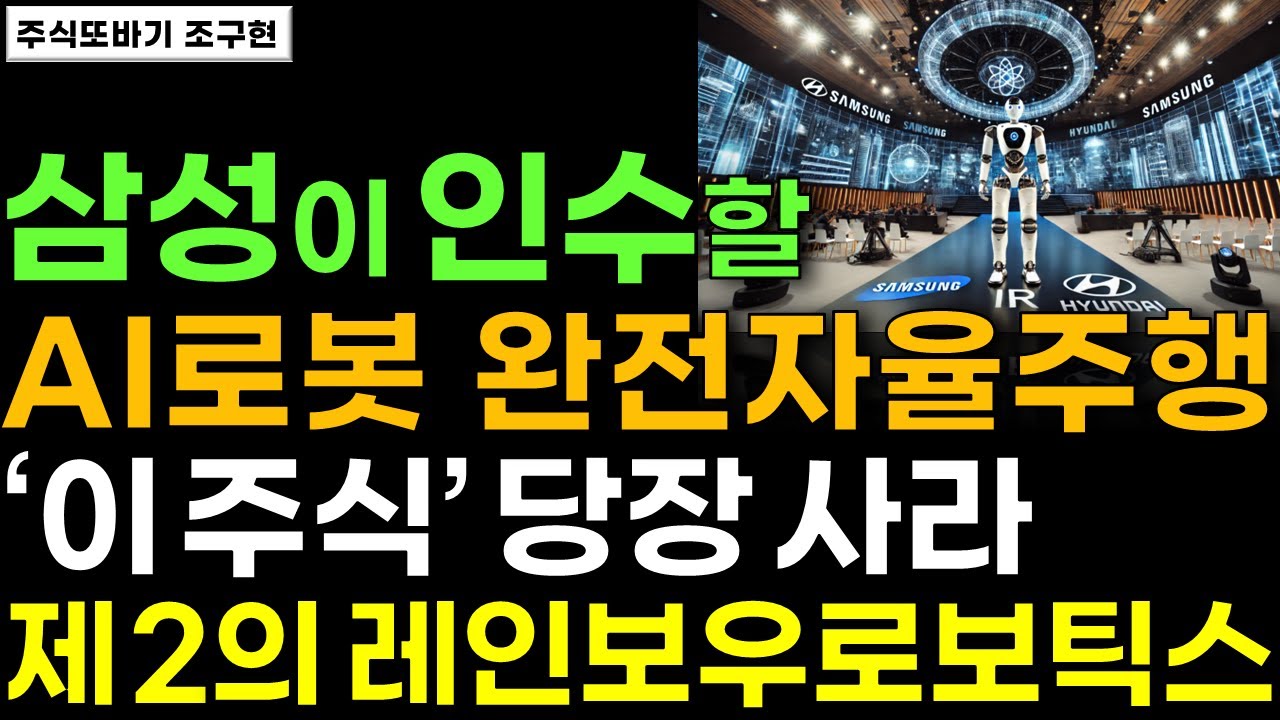 하이비젼시스템, 왜 사야 할까? 조매니저 전문가의 추천 이유, 주가 전망, 목표가를 확인하고 투자 전력에 활용하세요! | 리틀비프로젝트