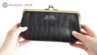 SEAGULL SHIP（シーガルシップ）　バルサビアクロコレザー(VARSAVIA CROCO leather) 親子がま口長財布　SZKM-53