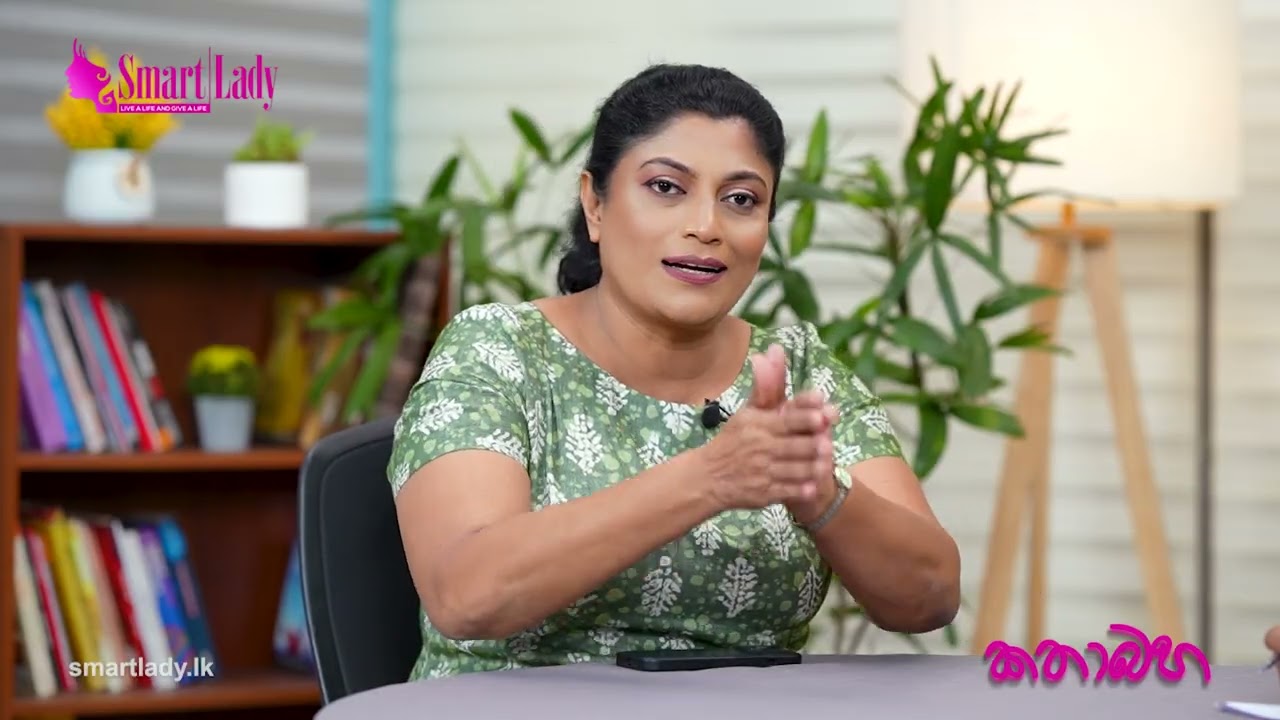 නොලැබුණු ආදරය හොයන්න ගිහින් අමාරුවේ වැටෙන්න කලින් අහන්න