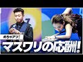 超ハイレベルなマスワリの応酬をご覧あれ🔥【チェン・スーミンvsジャオ・ルーリャン】