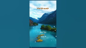 🤲 سورة الفجر تلاوة خاشعة للقارئ ماهر المعيقلي راحة نفسية 🤲 #اكسبلور #دويتو #القرآن_الكريم #cute