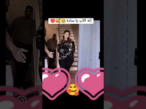 انه الاب ياسادة