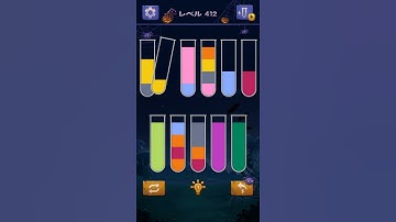 【Sort Water Puzzle】 Level 412