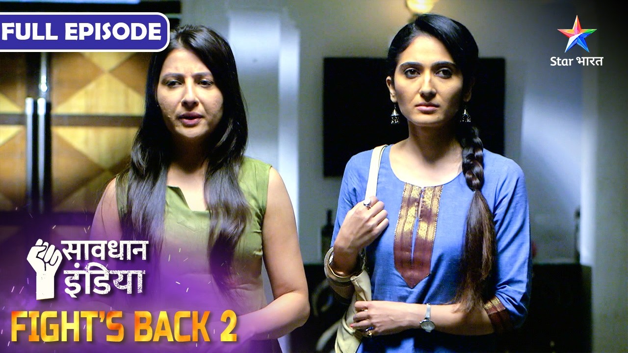 NEW! SAVDHAAN INDIA | Sach Ka Pardaafash | INDIA FIGHTS BACK 2 | सावधान इंडिया | NEW FULL EPISODE